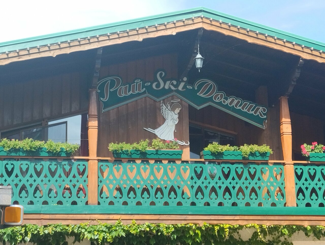 Гостиница Рай-Ski-Домик Красная Поляна-249