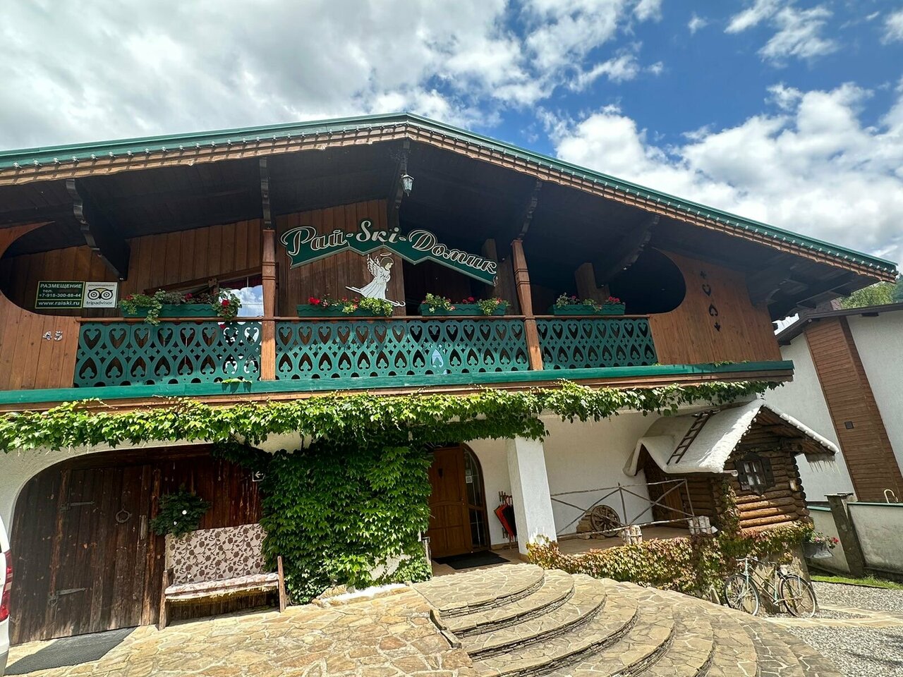 Гостиница Рай-Ski-Домик Красная Поляна-152